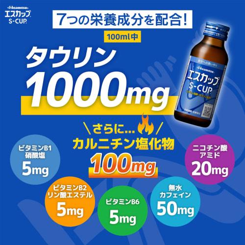 [Recommended] S-Cup 100ml x 48 Bottles, Energy Drink for Fatigue Recovery and Nutrition, Contains Taurine and B Vitamins, Stockpile, Gift, or Other It