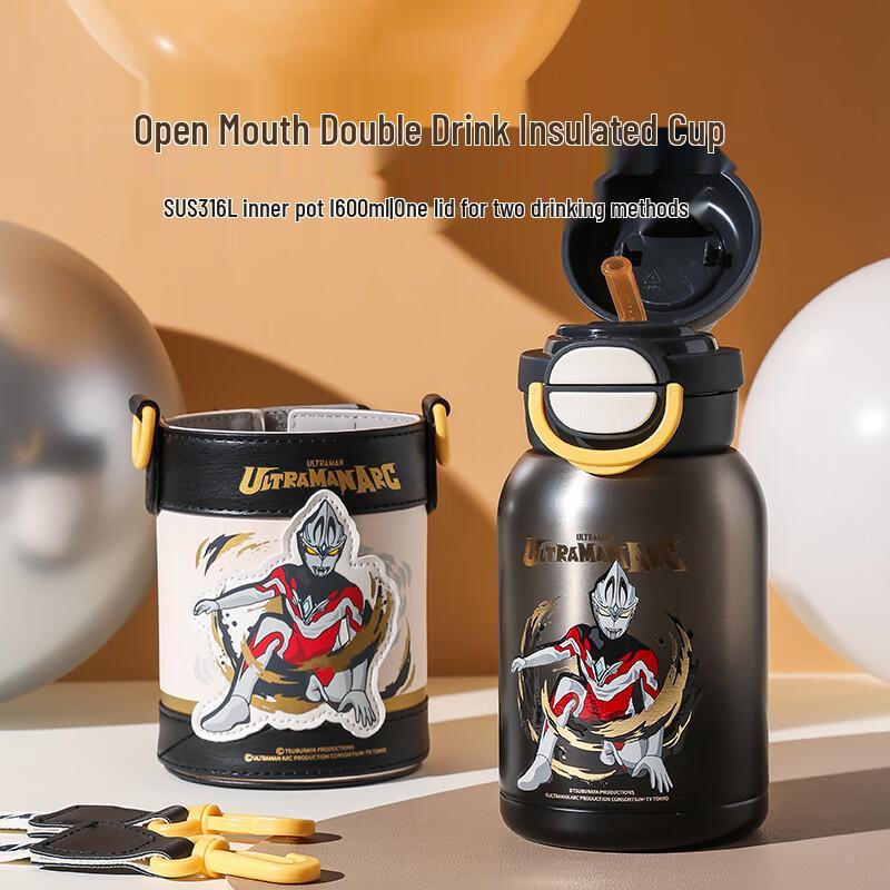 BEDDYBEAR Open Smile Kids Double-Drink Insulated Bottle 600ml