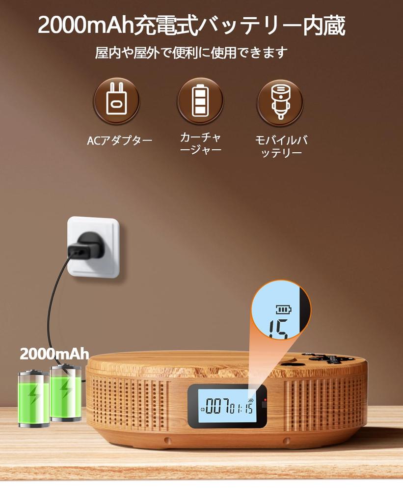 FELEMAN Portable CD Player with Built-in Bluetooth Speaker, 2000mAh Rechargeable Battery, CD Radio, LED Display, Dustproof Clear Cover, Multi-Function