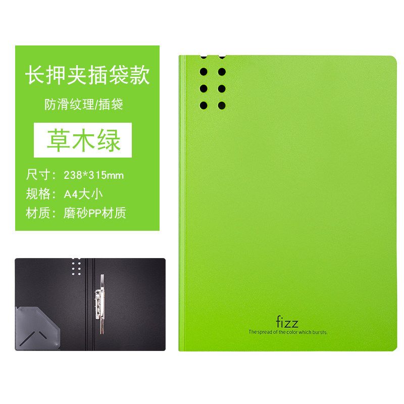 Fizz Fizz Office Supplies File Folder A4 Long Press Clip + Slip Pocket (Grass Green)