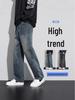 Men's 2025 Retro Loose Straight-Leg Jeans - Wide-Leg Casual Workwear Pants for Autumn and Winter
