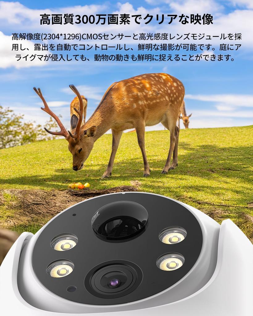 Power Supply or Required SIM Card 64GB Micro SD Card ieGeek 4G LTE Security No SIM Surveillance 5W Solar 15000mAH 3 PTZ PIR Temperature Nighttime