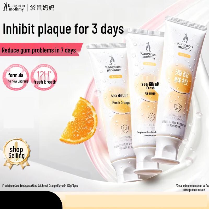 Kangaroo Mom Fluoride-Free Toothpaste