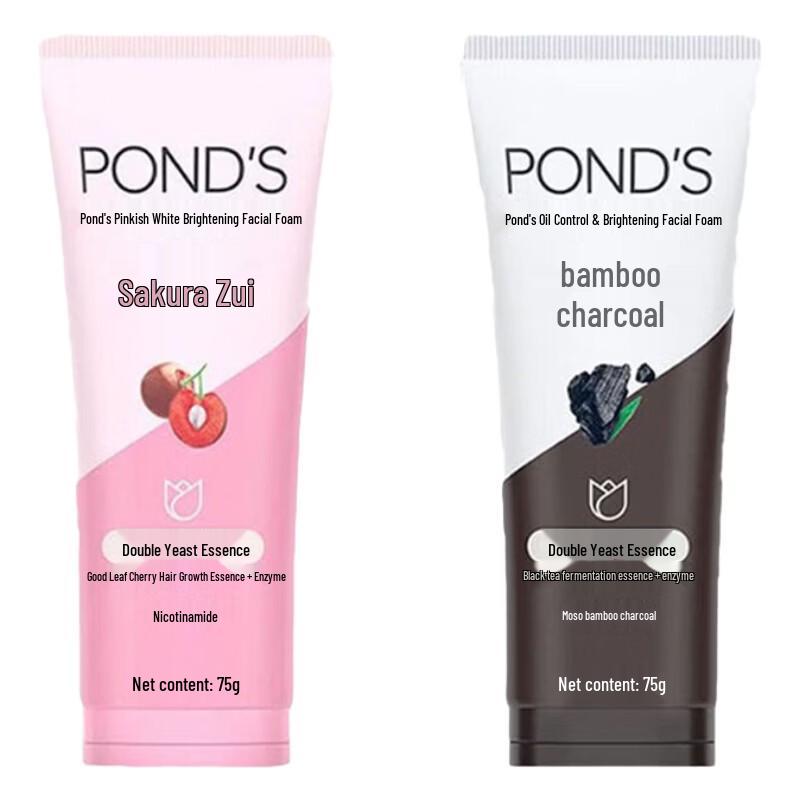 Pond's Facial Cleanser Duo Pack