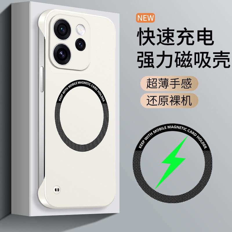 Applicable to OPPO Reno15Pro borderless magnetic mobile phone case Reno14 matte anti-drop Reno13 protective case