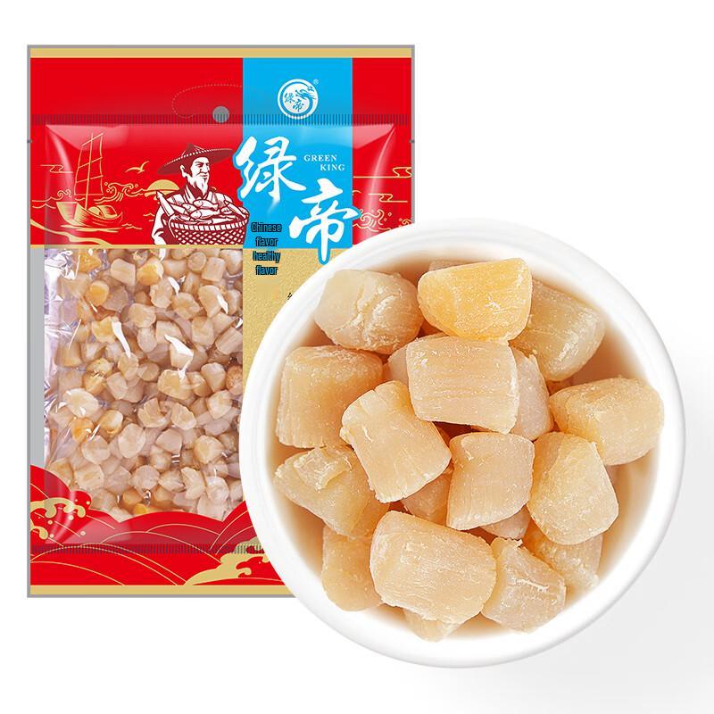 Green King Dried Scallops