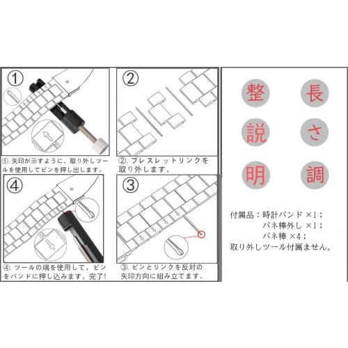 YFS Watch Band, Stainless Steel Strap, Replacement Strap for Women, Durable, with Adjustment Tool, 6 Sizes: 6mm, 8mm, 10mm, 12mm, 14mm, 16mm, Silver,