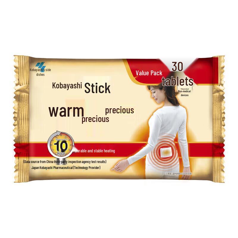 Kobayashi Heat Patches