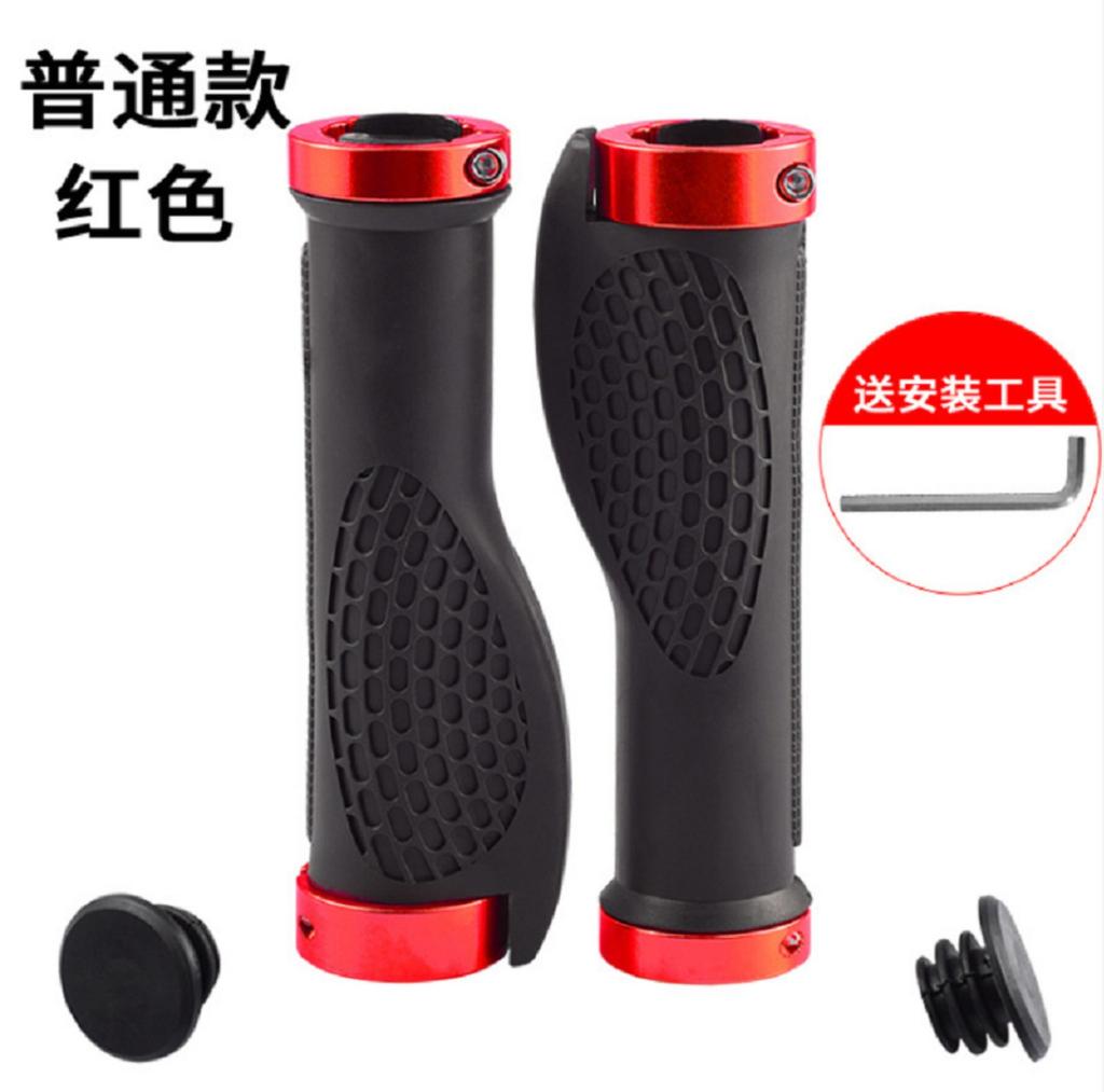 Bicycle Handlebars Ergonomic Handlebars Mountain Bike Handlebars Rubber Can Lock The Meatball