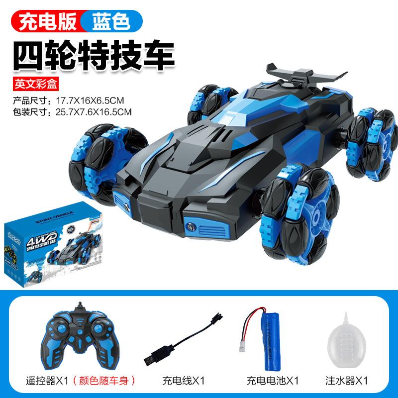 Six-Wheeled Eight-Wheeled Stunt Car Swing Arm Tipping Bucket Drift Spray Remote Control Car Deformation Off-Road Vehicle