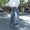New retro washed old scimitar jeans men's loose straight casual wide-leg floor-mopping pants tide