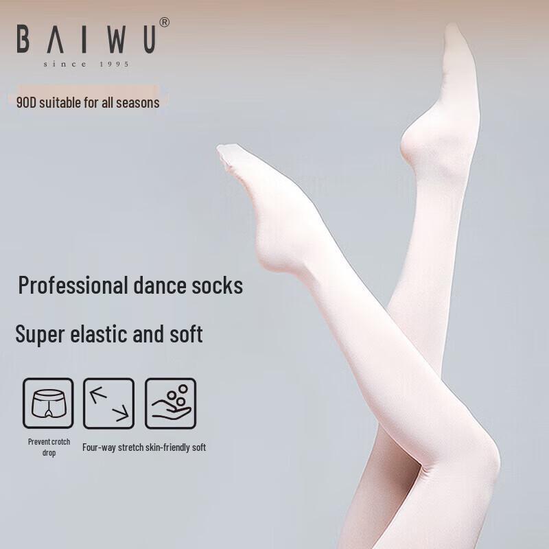 Adult Women s Ballet Dance Tights 38