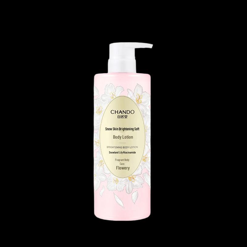CHANDO Snow Skin Brightening & Softening Body Lotion