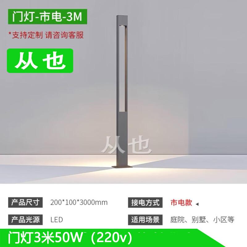 LED Outdoor Landscape Garden Light