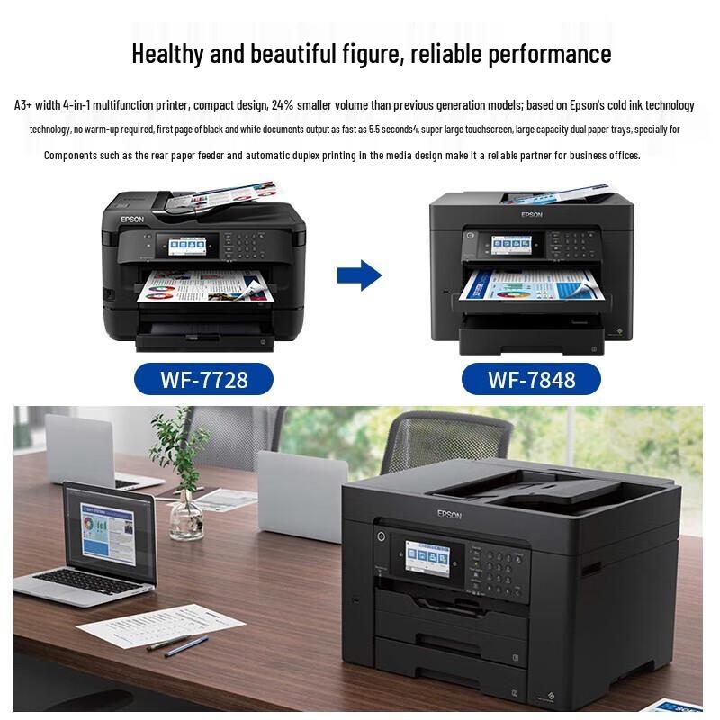 Epson WF-7848 Wireless A3 Color Multifunction Printer CN plug (adapter included)