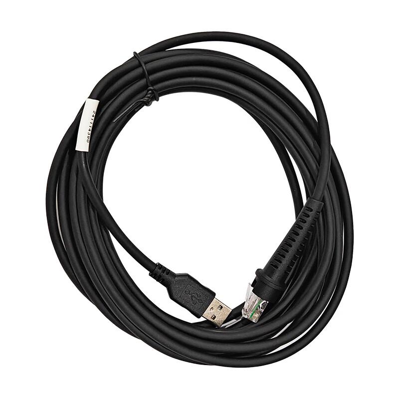 Newland Barcode Scanner USB Data Cable