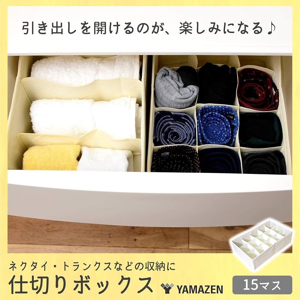 YAMAZEN Divider Box, 21cm (W) x 34cm (D) x 10cm (H), 15-Compartment Type, Clothing Storage, Drawer
