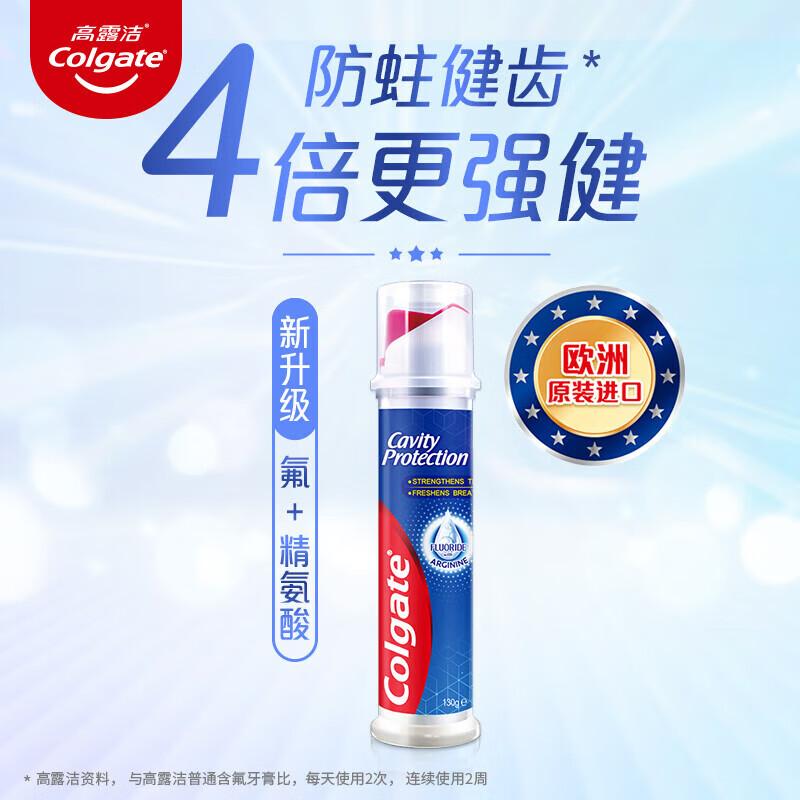 

Colgate Effective Anti-Cavity Toothpaste