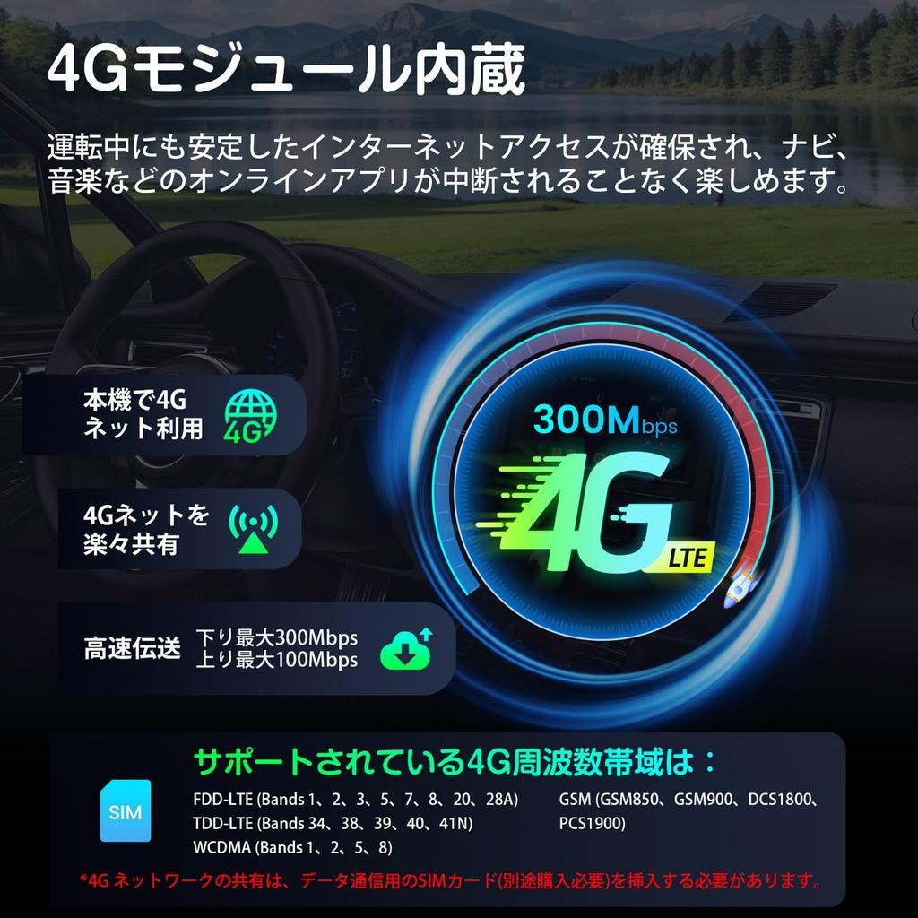 XTRONS Navegación para Coche Coche Grande Android 4G SIM Android Bluetooth Sistema de 10 pulgadas, Audio 2-DIN, Pantalla, PC para Coche, Navegación, 8 Núcleos, 4GB+64GB RAM,