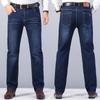 Modische Jeans Herren Frühling und Sommer Neue Hosen für Männer mittleren Alters Lockere Gerade Herrenhosen Business Vielseitig Elastisch Dünne Sektion Hosen