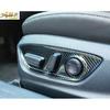 For - Toyota RAV4 Carbon Fiber Steel Seat Button Handle Panel Cover Trim