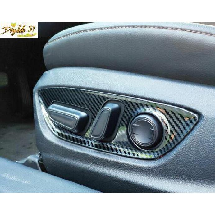 For - Toyota RAV4 Carbon Fiber Steel Seat Button Handle Panel Cover Trim