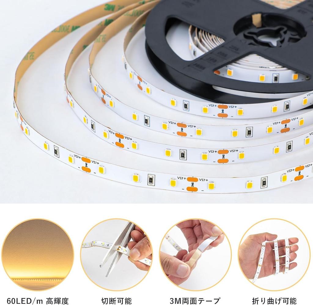 Kyodo Lighting LED-Streifen Warm Stufenlos Indirekt Seil Schnur 300 für Schilder Licht, 5m, 12V, Weiß, Dimmbar, Beleuchtung, Licht, Licht,