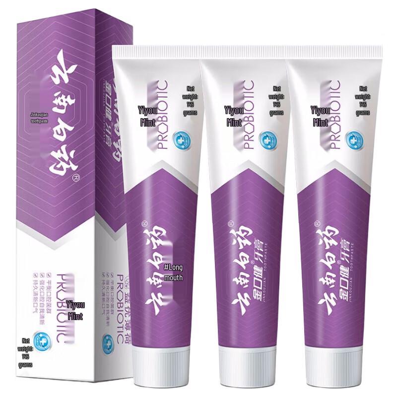 Yunnan Baiyao Jin Kou Jian Refreshing Mint Toothpaste
