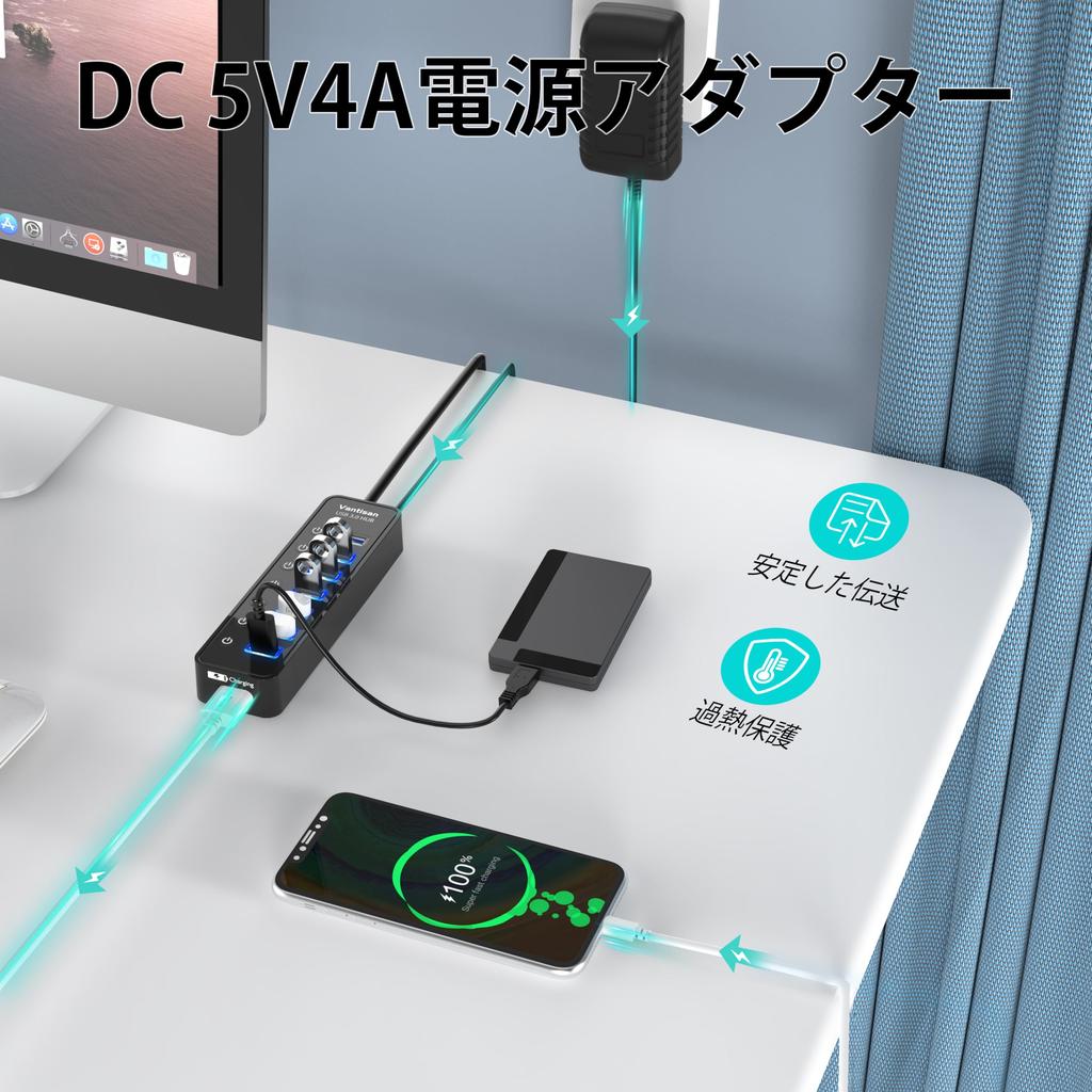 Vantisan USB Hub with Power Supply USB Hub High Speed USB HUB 7 Port Expansion 1 Charging Port USB Expansion with Independent Switch AC Adapter