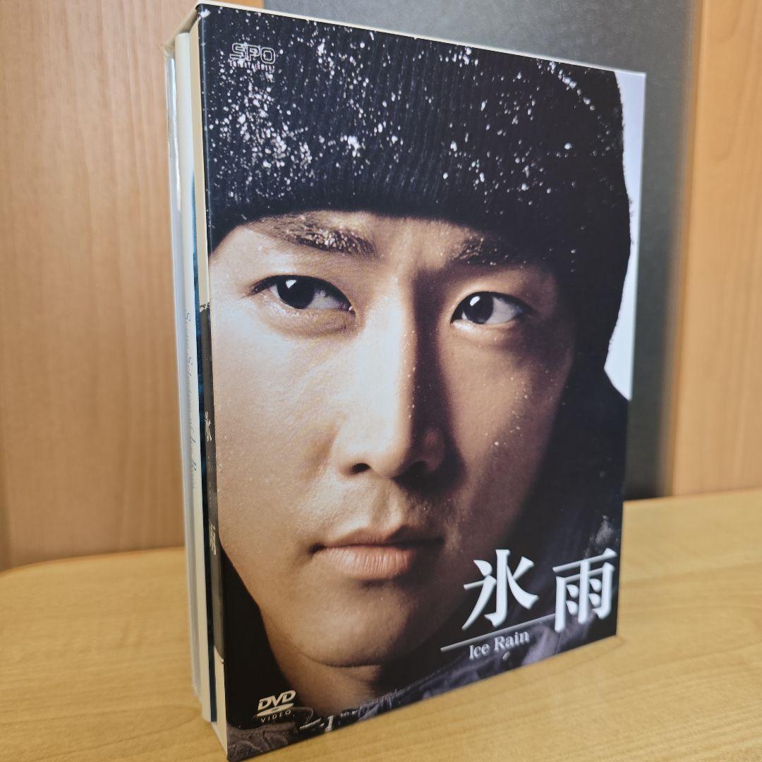 

[USED] Ice Rain DVD