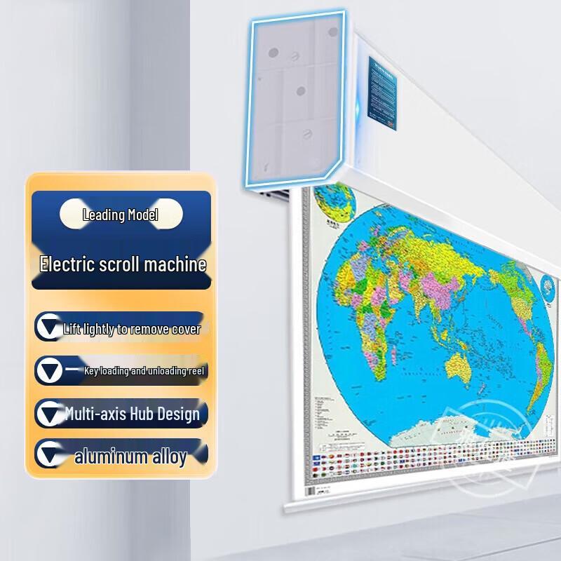 Dingruida Electric Remote Control Scroll Map Machine CN plug (adapter included)