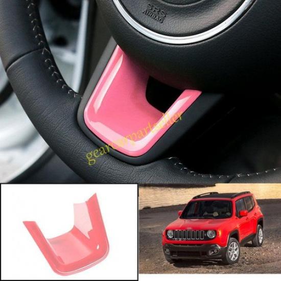 For Jeep Renegade 15-2023 Light Pink Steering Wheel U Sheet Cover Trim 1pcs