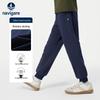 Navigare Kids' Spring Sweatpants
