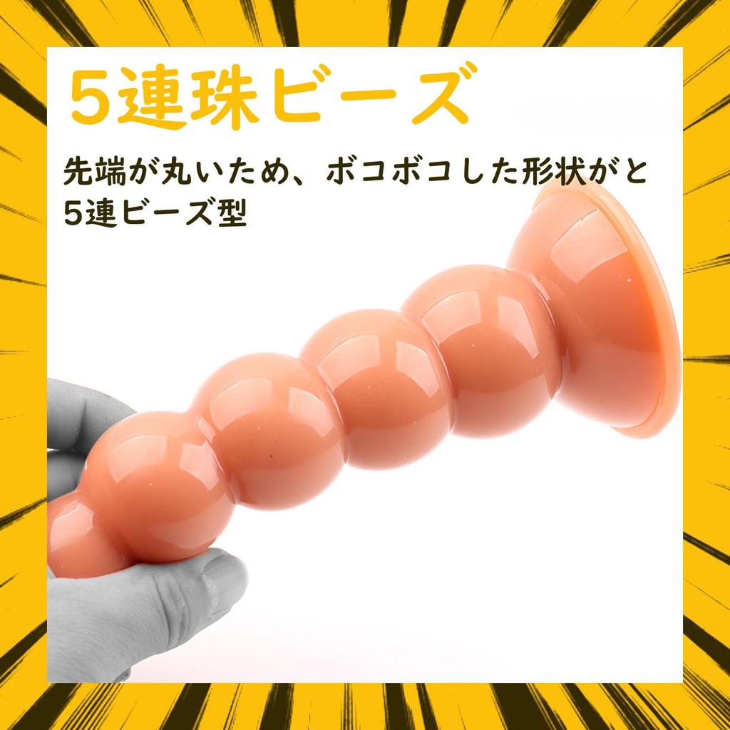 Anal Anal Expansion Dildo with Suction Soft Extra Thick Dildo for Prostate and Anal Development for Silicone Anal Pearl Anal Anal Toy Beads, Cups,