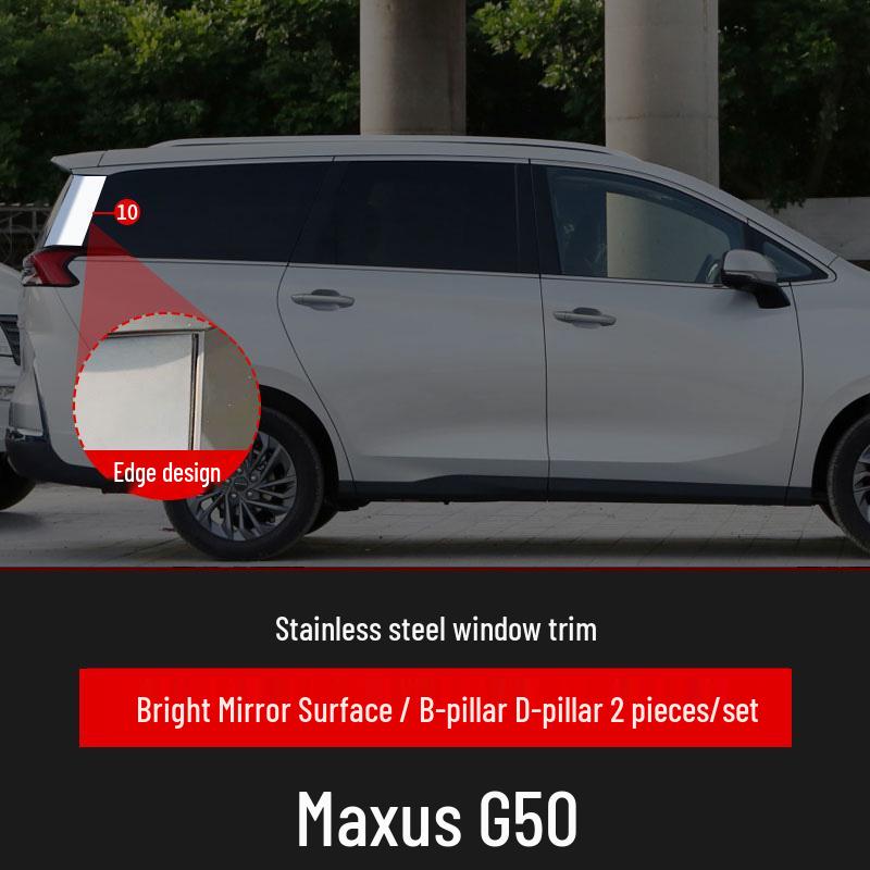 Maxus G50 Stainless Steel Car Window Trim – Bright Door Edge Decoration Strip