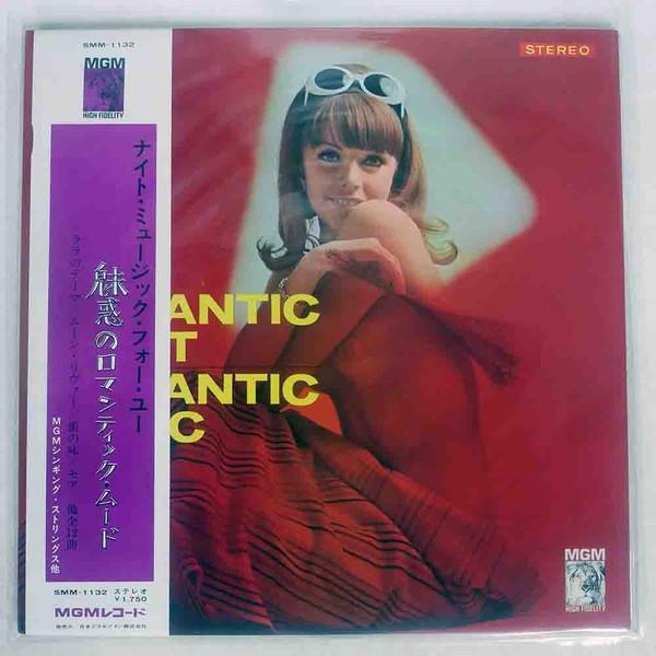 

LP Record VARIOUS - Night Music For You Romantic Night SMM1132 MGM RECORDS 1967 Japan Jazz Used