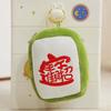 Chinese Character Mahjong Plush Key Chain Good Luck Fa Cai Get Rich Mahjong Plush Keyring Embroidery Plush Doll Figures