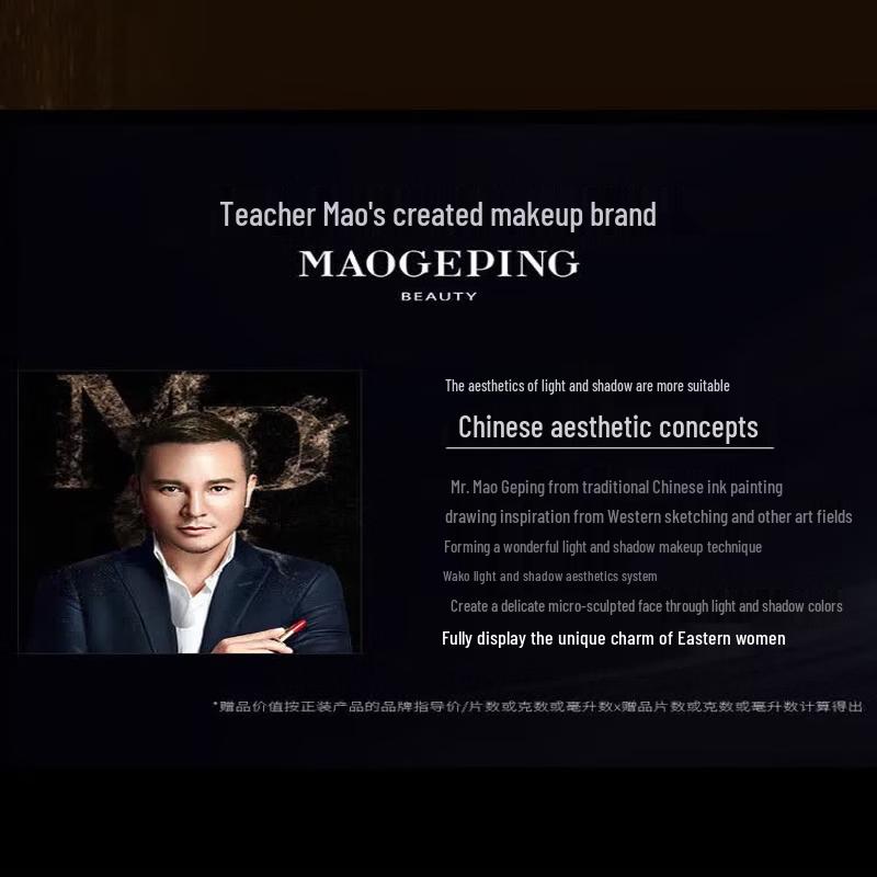 MAOGEPING Flawless Dual-Color Concealer