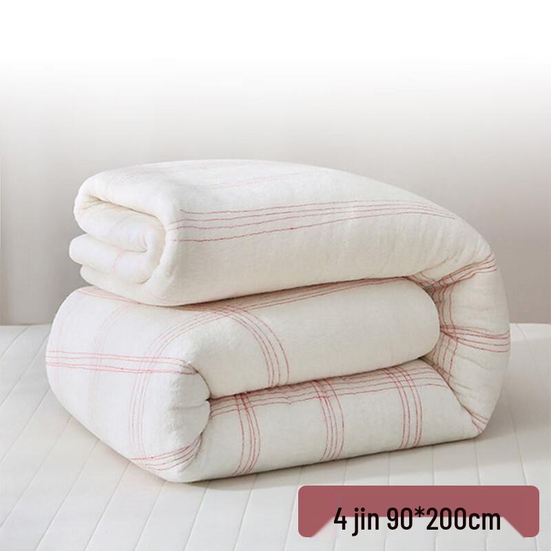 RANCRNUO Winter Cotton Quilt