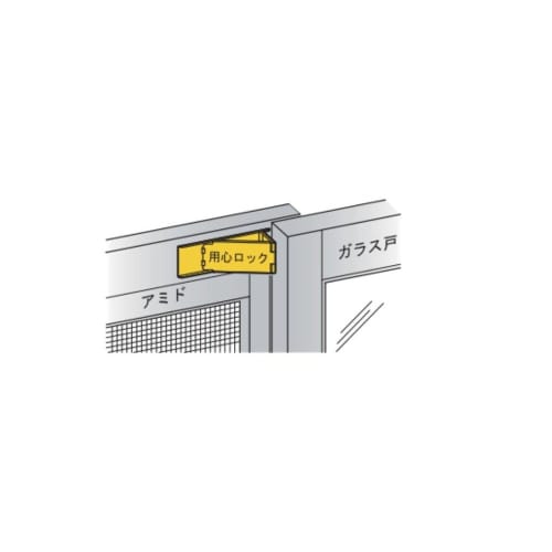 Kawaguchigiken Yojin Lock, Auxiliary Lock for Screen Doors, Stainless Steel, Pack of 2