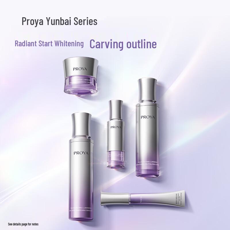 PROYA Energy Whitening Essence 30ml