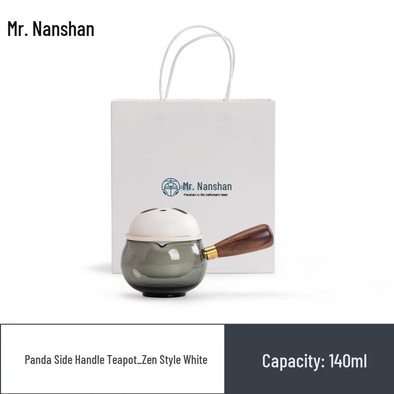 Panda Side Handle Teapot