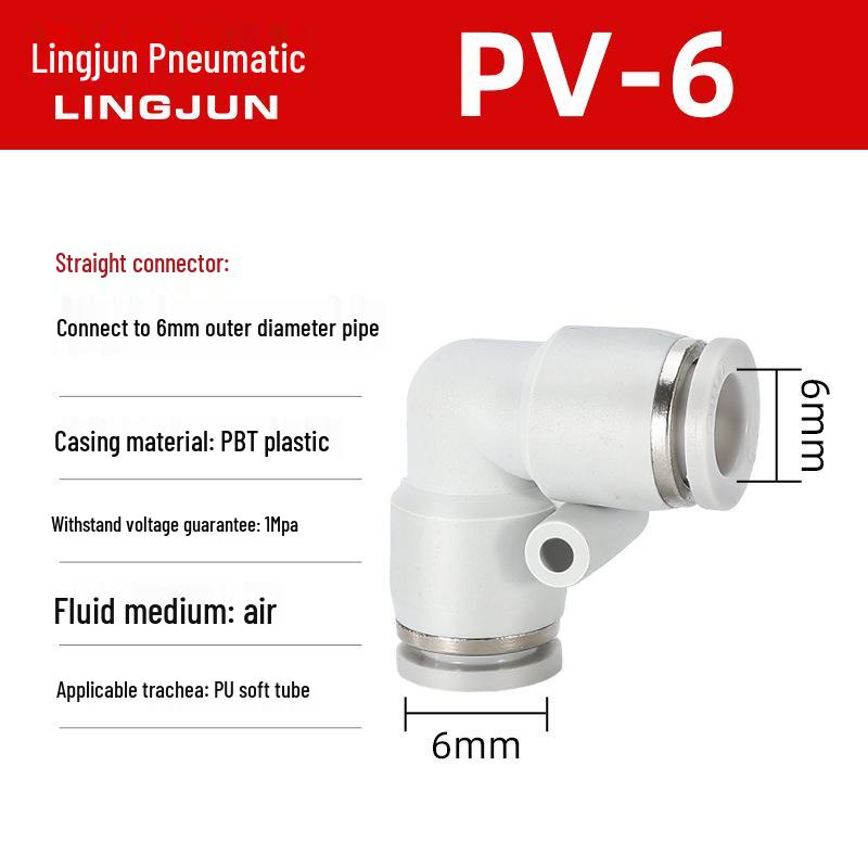 Pneumatic PU Quick Connect Three-Way Straight and Reducing Air Hose Adapter 4/6/8/10/12mm