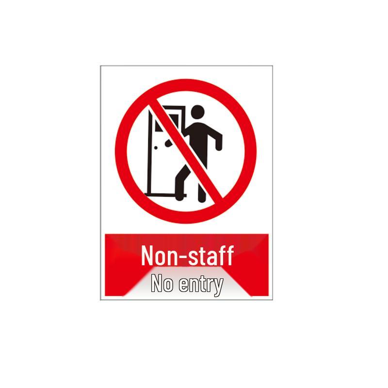 No Entry Safety Warning Sign 3mm