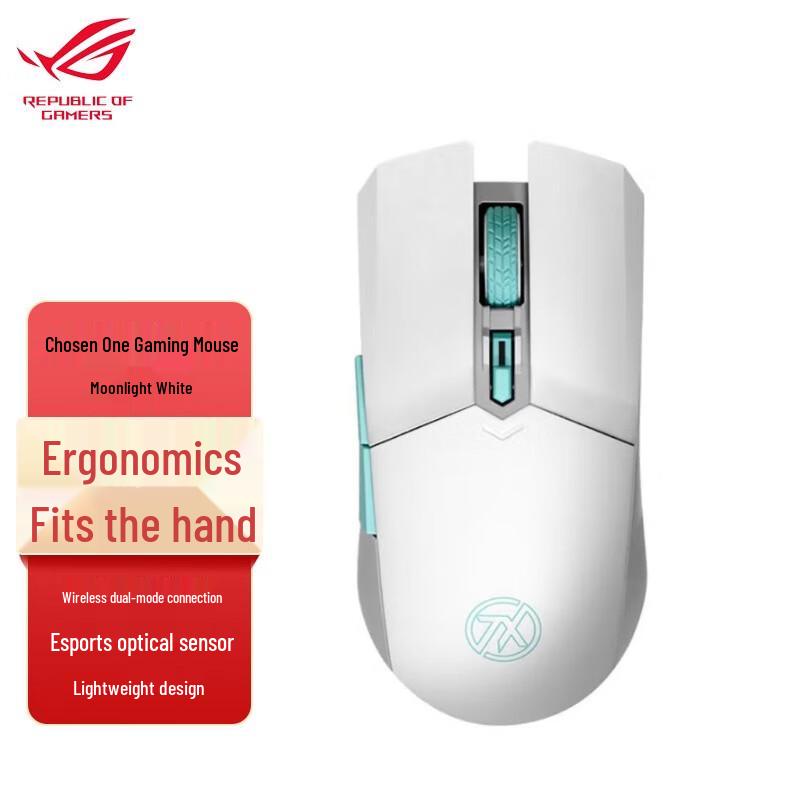

ROG Tianxuan Gaming Mouse