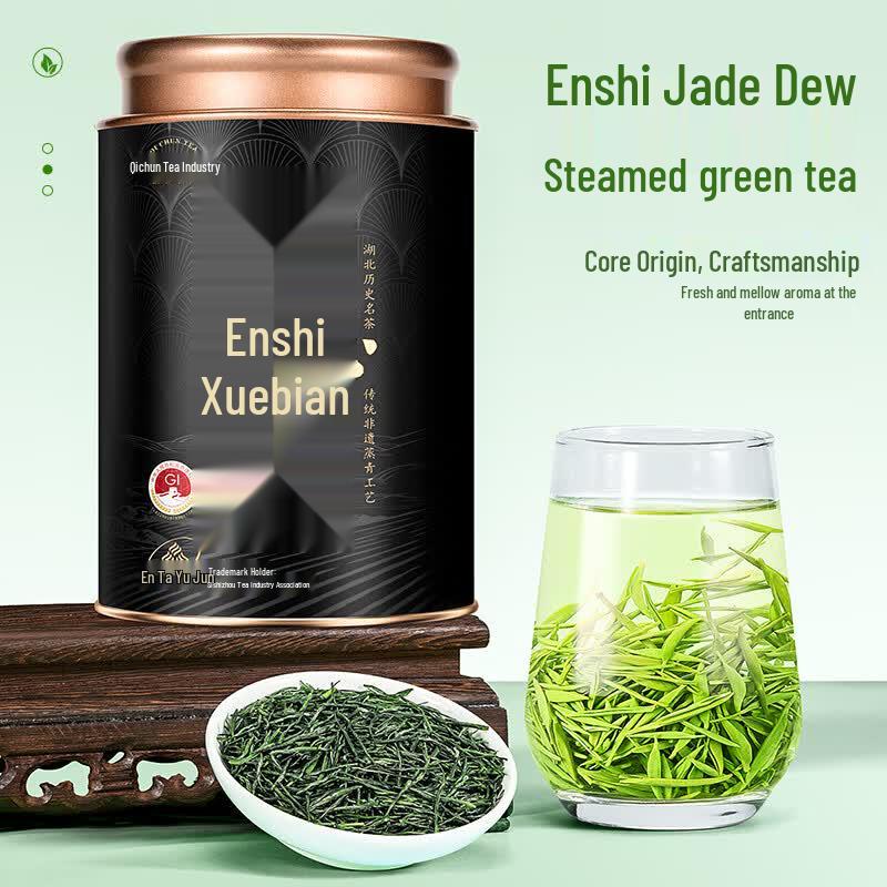 Qichun Enshi Yulu Green Tea