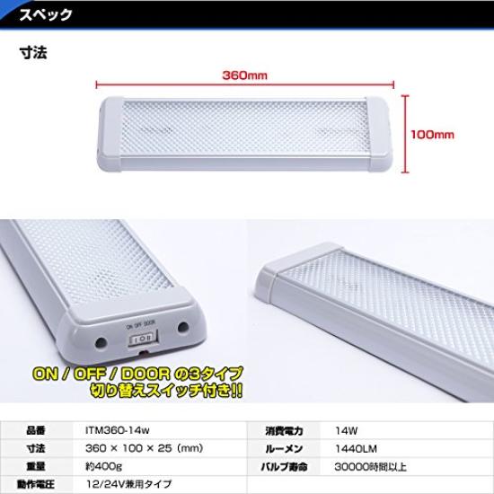 Garage LED Room Universal Set of Door Sensor for Toyota Compatible K's Lamp, 14W, 2, Compatible, Hiace, Caravan, Camper, Boat, Cabin, 12V/24V