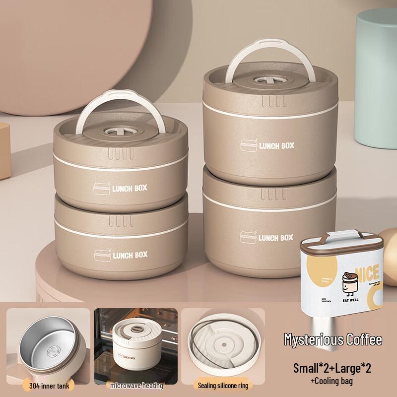 Zhi Shi Набор из 4-х ярусных термоланч-боксов из нержавеющей стали 304