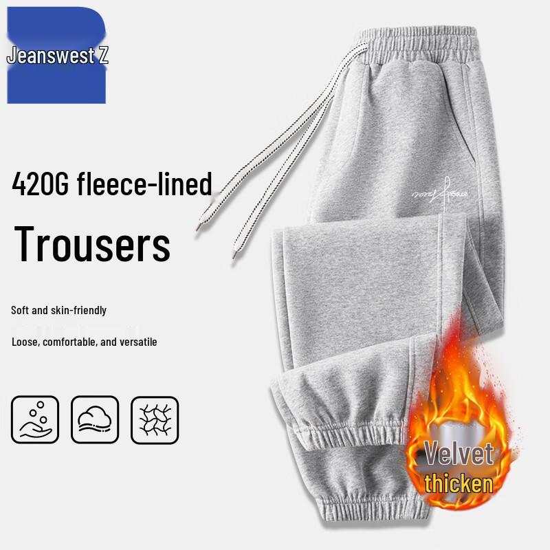 Jeanswest Z Men's Fleece-Lined Jogger Pants T8020