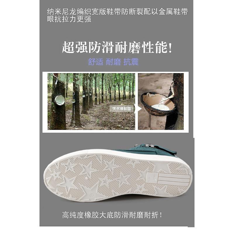 Fashion 2024 Fashion Men Casual Shoes High Top Canvas Shoes Sneakers Man Lace-Up Breathable Trainers Men Baskets Basic Flats Shoes